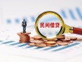 深圳15个人空放联系方式-深圳15哪里可以借钱-深圳15短拆垫资