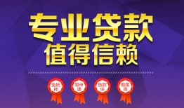 深圳15民间短借-深圳15短借急用钱-深圳15私人抵押贷款
