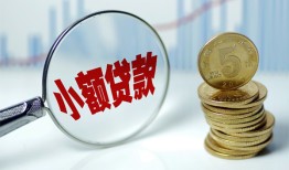 深圳15小额信用贷款-深圳15个人放贷-深圳15民间短借