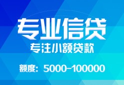 深圳15空放贷款当天下款-深圳15空放贷款当天下款-深圳15私人身份证贷款