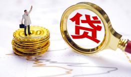 深圳15个人小额贷款-深圳15哪里有小额贷款-深圳15民间借贷无抵押