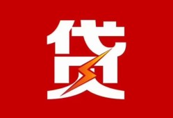 深圳15急用钱找我-深圳15私借短借-深圳15私人抵押贷款