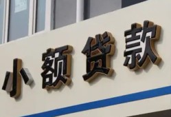 深圳15私借户不考察-深圳15小额贷款不查征信-深圳15私人借贷电话号码