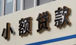 深圳15私借户不考察-深圳15小额贷款不查征信-深圳15私人借贷电话号码