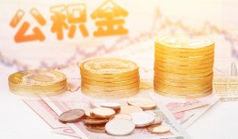 深圳15抵押短借-深圳15贷款私借空放-深圳15正规短借