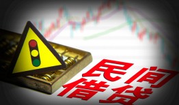 深圳15个人私借-深圳15哪里可以民间借贷-深圳15靠谱私人借钱