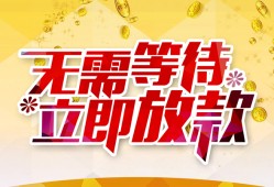 深圳15私借空放直接上门-深圳15个人信用贷款-深圳15私借空放先息后本