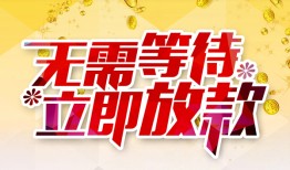 深圳15私借空放直接上门-深圳15个人信用贷款-深圳15私借空放先息后本