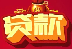 深圳15小额空放-深圳15空借放款-深圳15私人装修贷款