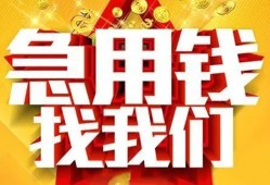 深圳15私人无抵押贷款-深圳15个人贷款小额贷款-深圳15私人贷款小额贷款