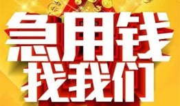 深圳15私人无抵押贷款-深圳15个人贷款小额贷款-深圳15私人贷款小额贷款