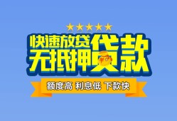 深圳15无抵押私借空放-深圳15借私借-深圳15应急贷款