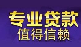 深圳15短期空放小额贷款-深圳15私借空放短借-深圳15个人空放