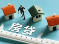 深圳15私人借钱当天拿钱-深圳15贷款包过当天放款-深圳15哪里可以民间借贷