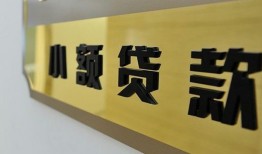 深圳15短借费用-深圳15私人空放借钱-深圳15私人借贷款