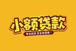深圳15私借-深圳15借贷-深圳15空放私借民间借贷