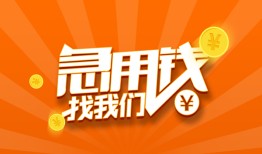 深圳15身份证贷款分期-深圳15私借空放当场拿钱-深圳15私借贷款