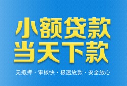 深圳15借钱小贷-深圳15个人借钱长期-深圳15身份证小额贷款