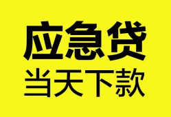 深圳15民间短借-深圳15身份证抵押贷款-深圳15无抵押身份证贷款