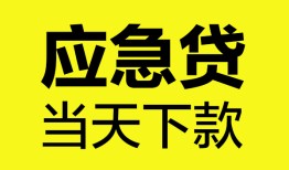 深圳15民间短借-深圳15身份证抵押贷款-深圳15无抵押身份证贷款