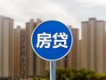 深圳15小额贷款正规的-深圳15个人装修贷款-深圳15小额信用贷款