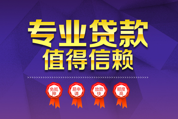 深圳15民间短借