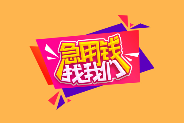深圳15空借空放