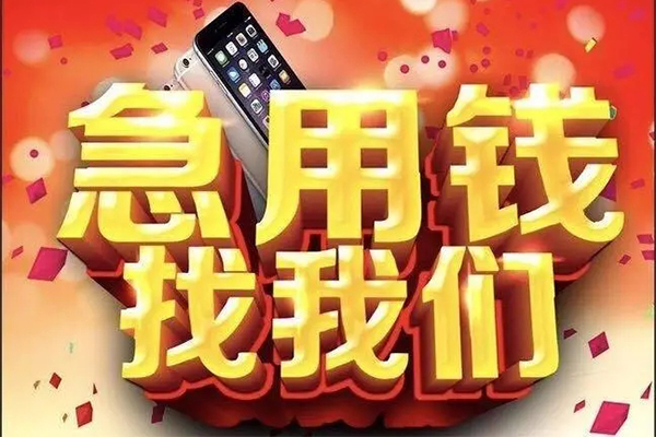 深圳15民间私借