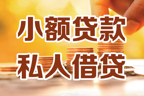 深圳15短借空放