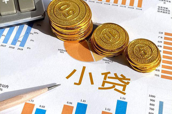深圳15身份证小额贷款