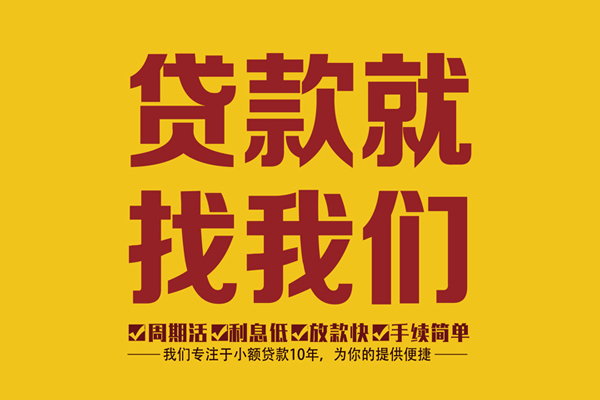 深圳15无抵押私借空放