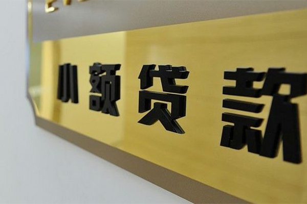 深圳15短借费用