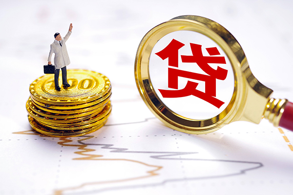 深圳15个人小额贷款