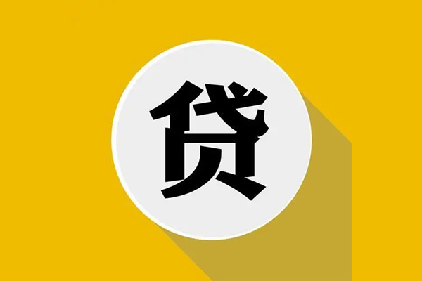 深圳15身份证贷款电话