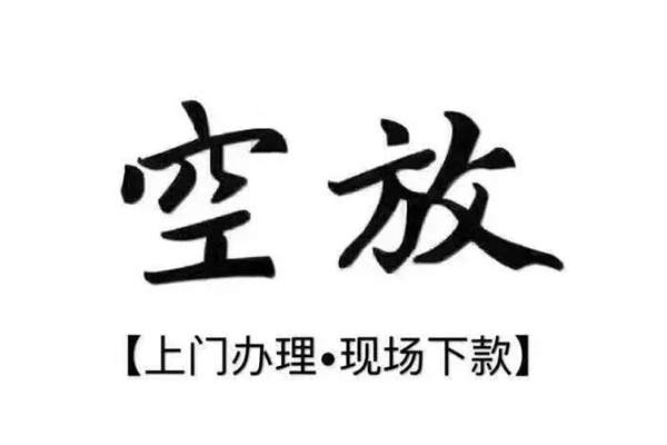 深圳15私人借贷好吗