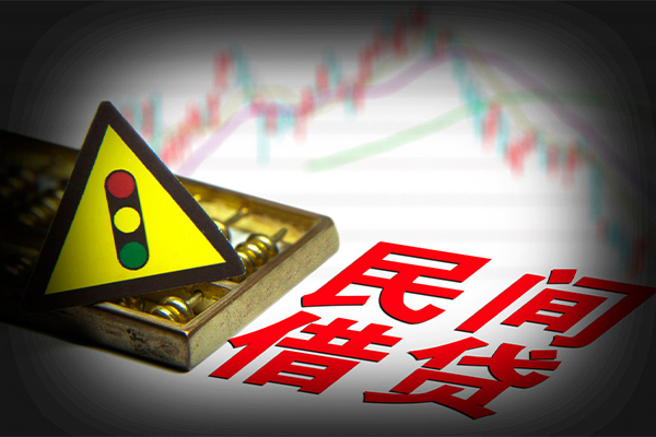 深圳15个人私借