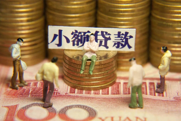 深圳15贷款网